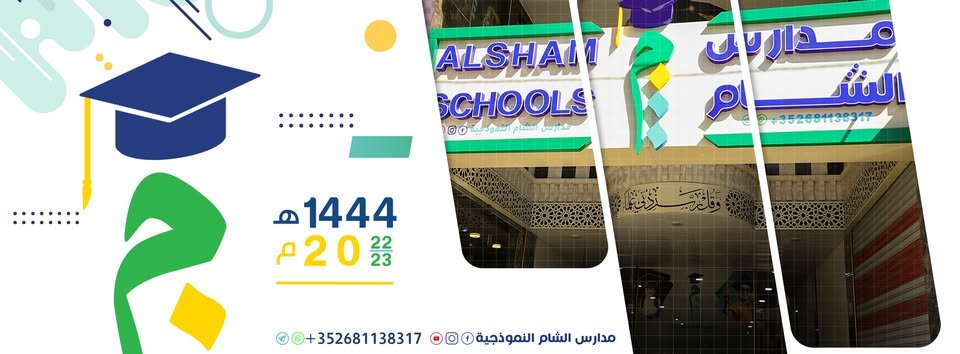 فصل دراسي