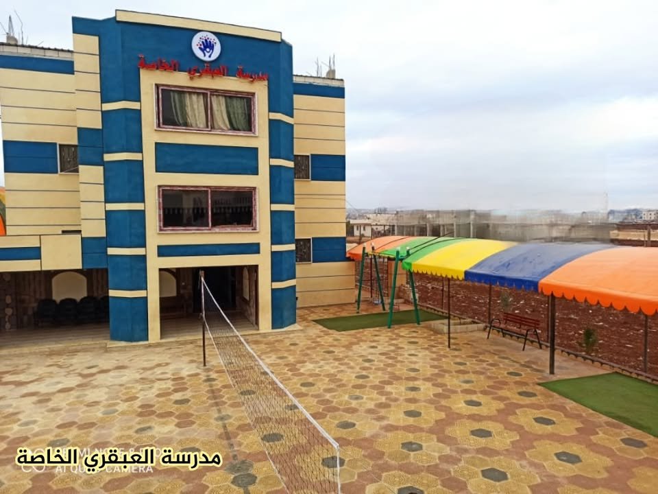 فصل دراسي