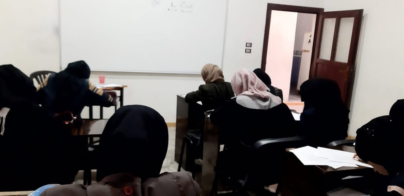 فصل دراسي