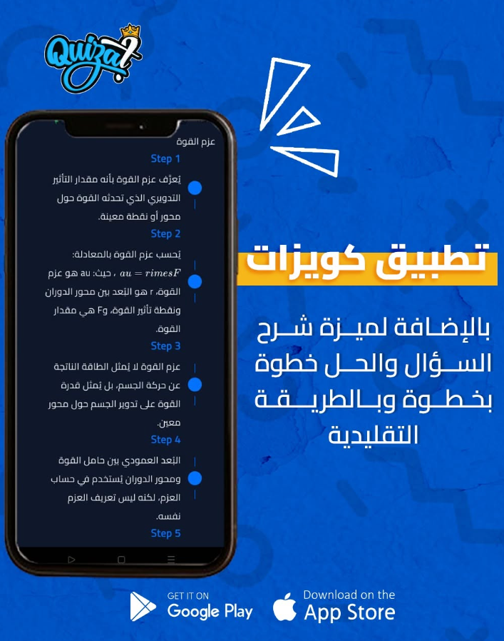 فصل دراسي