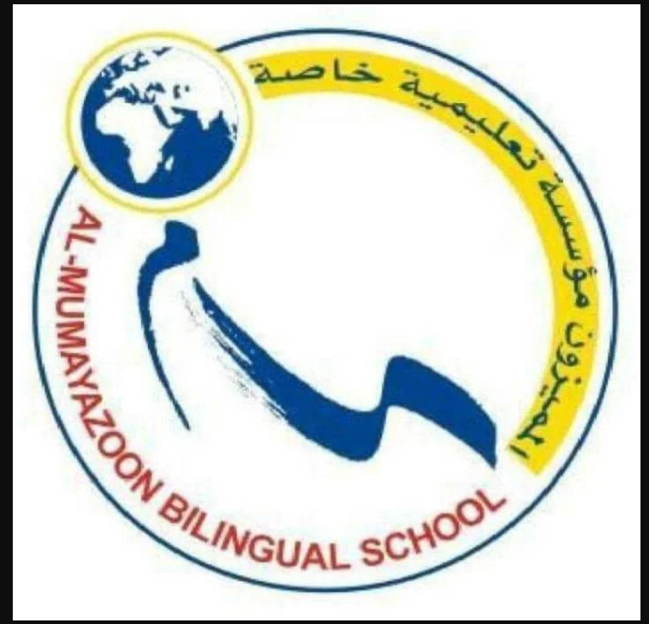 فصل دراسي