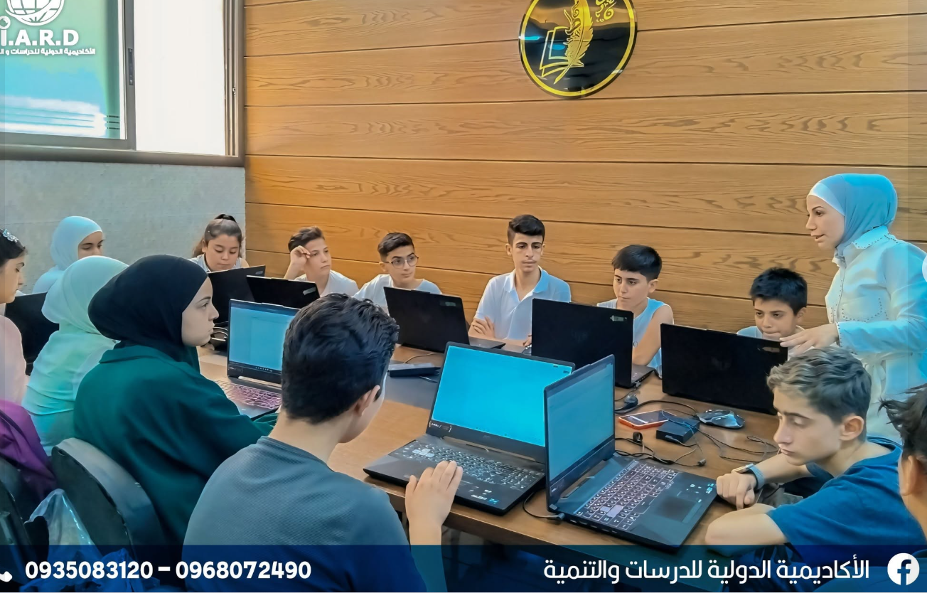 فصل دراسي