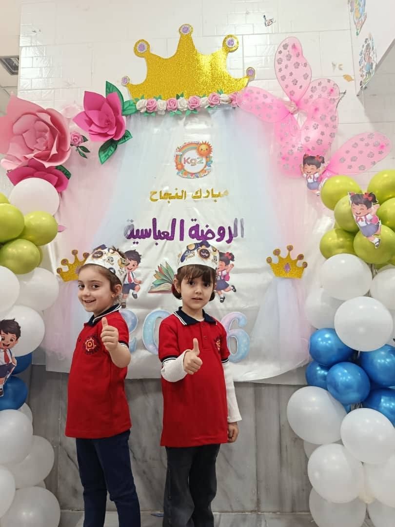 فصل دراسي