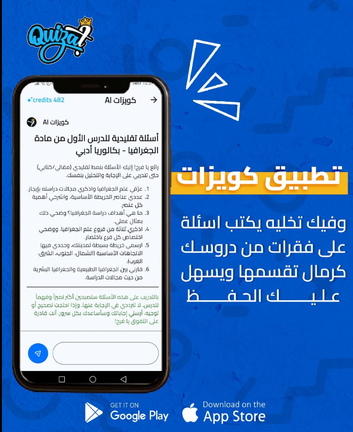 فصل دراسي