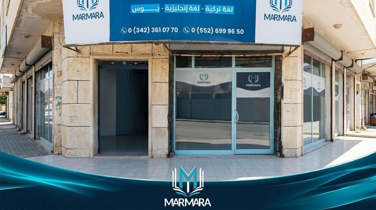 فصل دراسي