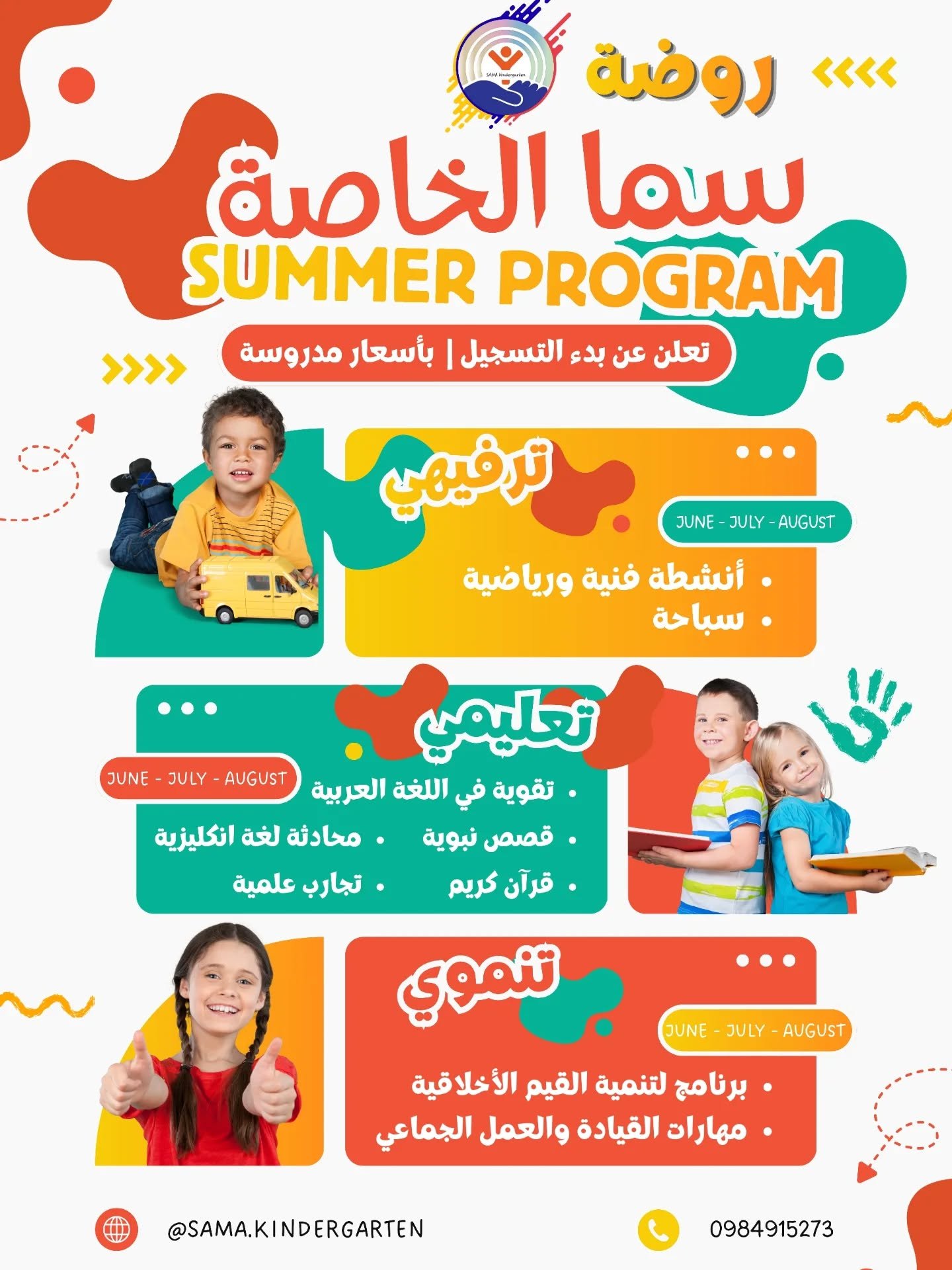 فصل دراسي