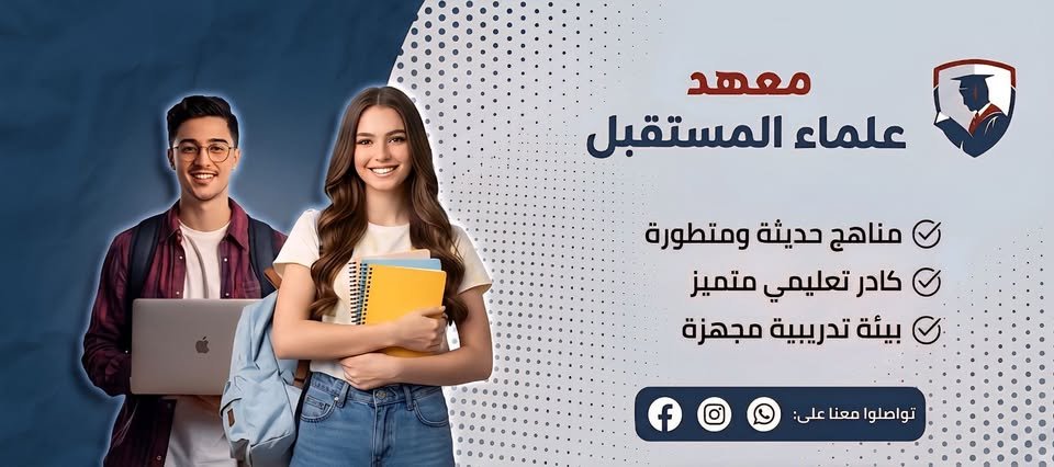 فصل دراسي
