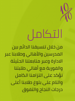 فصل دراسي