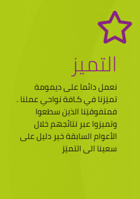 فصل دراسي