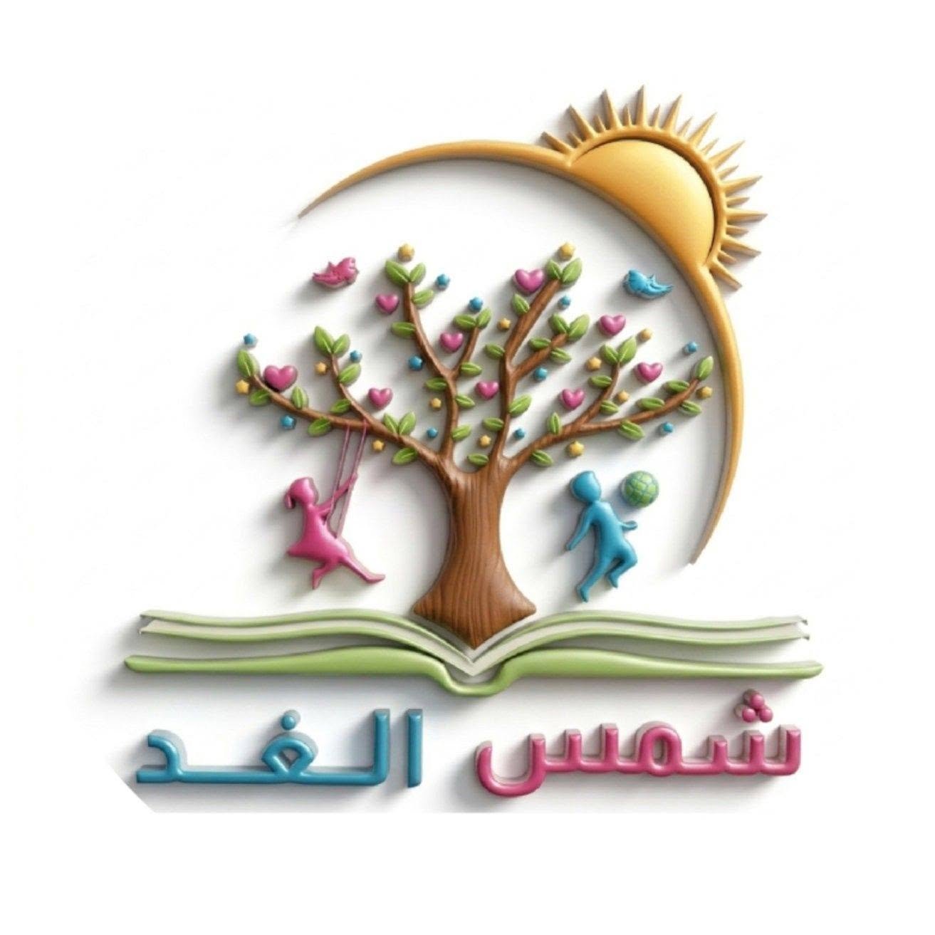 فصل دراسي