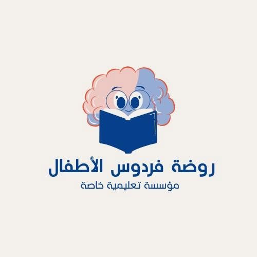 فصل دراسي