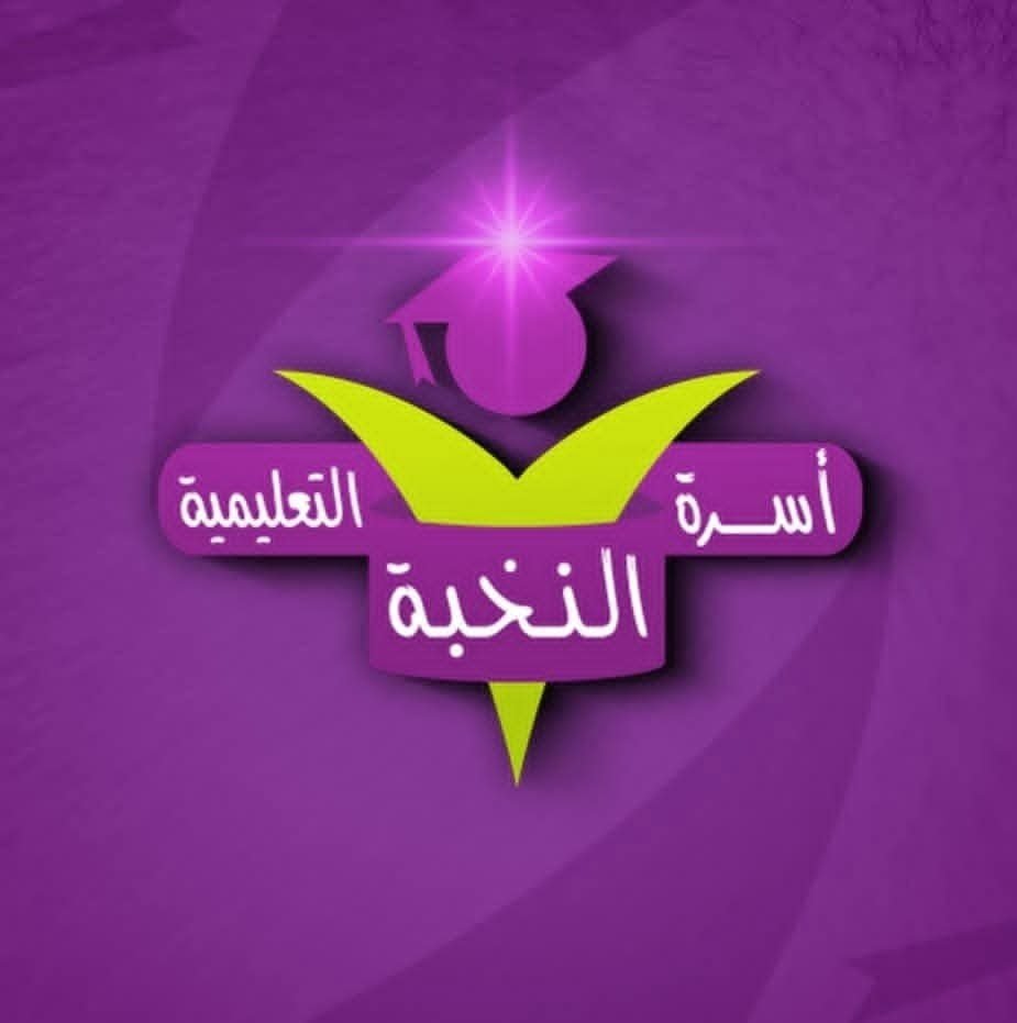 فصل دراسي