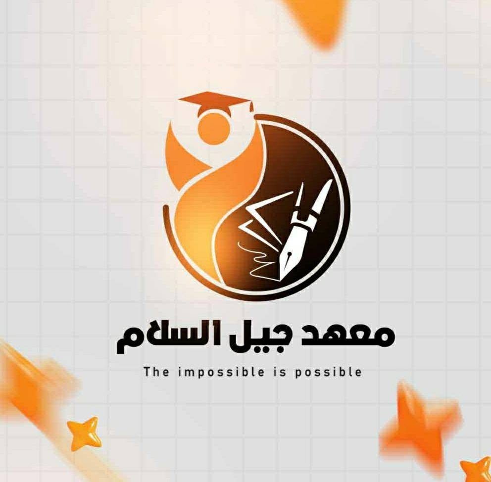 فصل دراسي