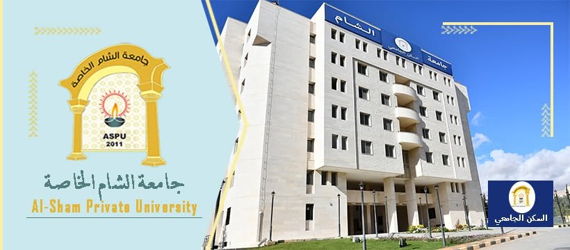 فصل دراسي