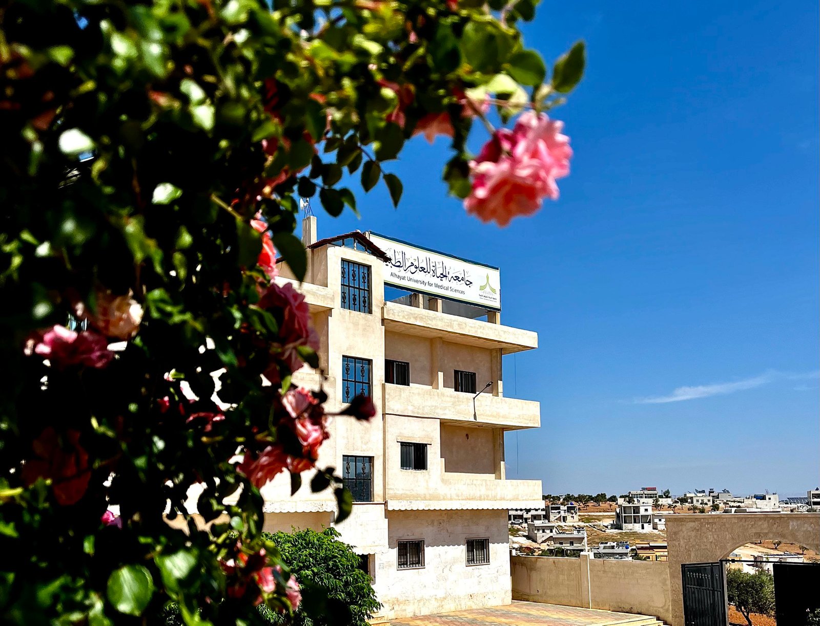 فصل دراسي