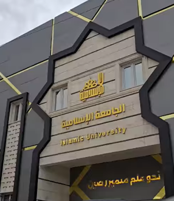 فصل دراسي