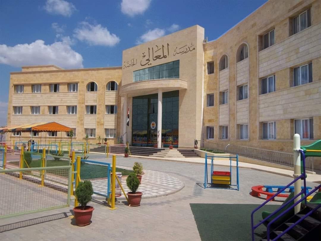 فصل دراسي