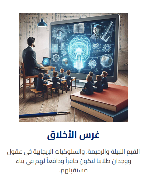 فصل دراسي