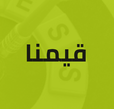 فصل دراسي