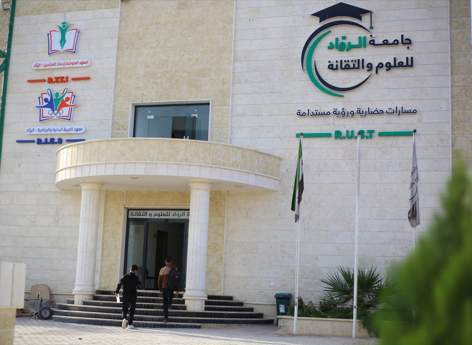 فصل دراسي