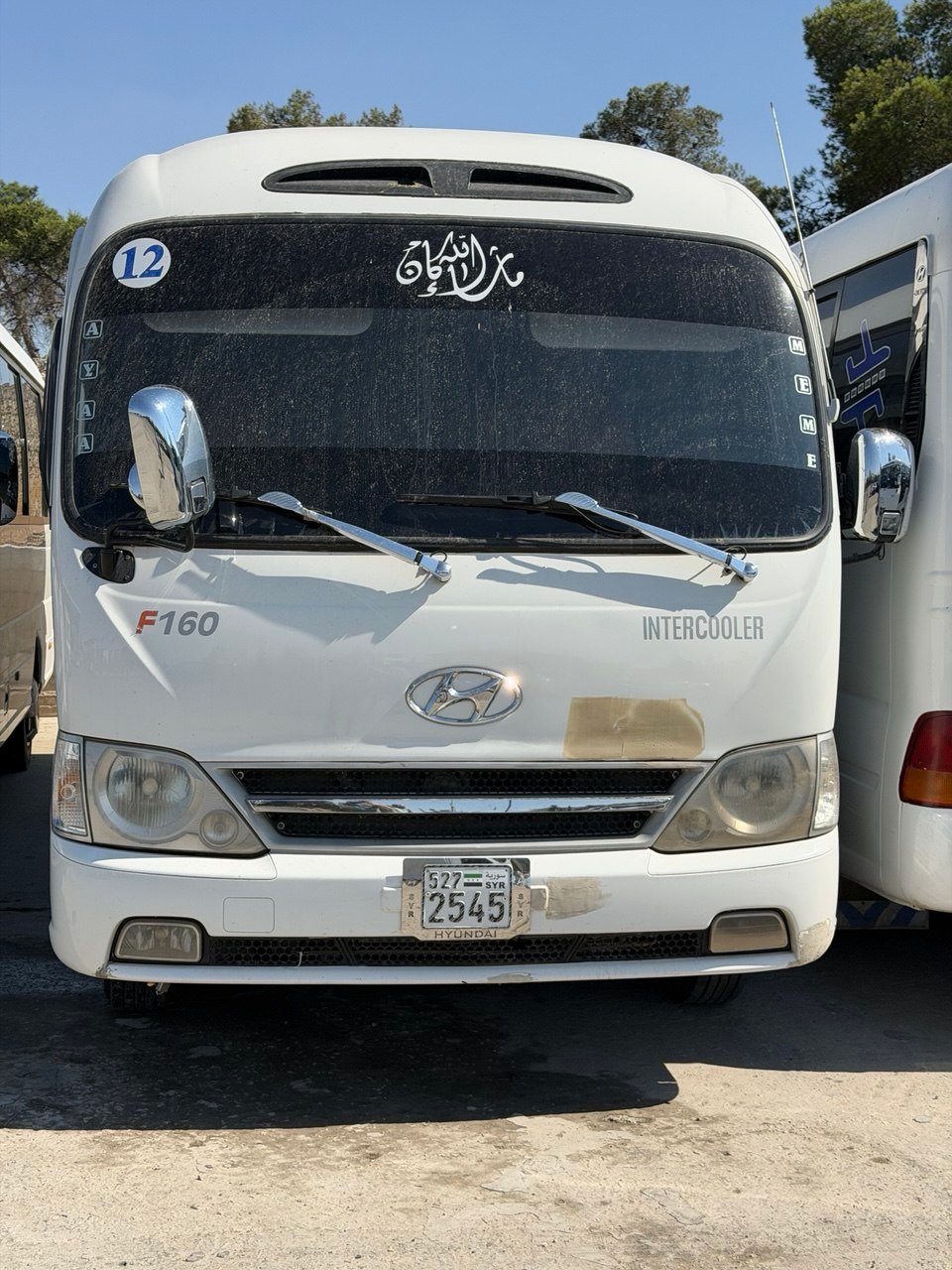 داخلية